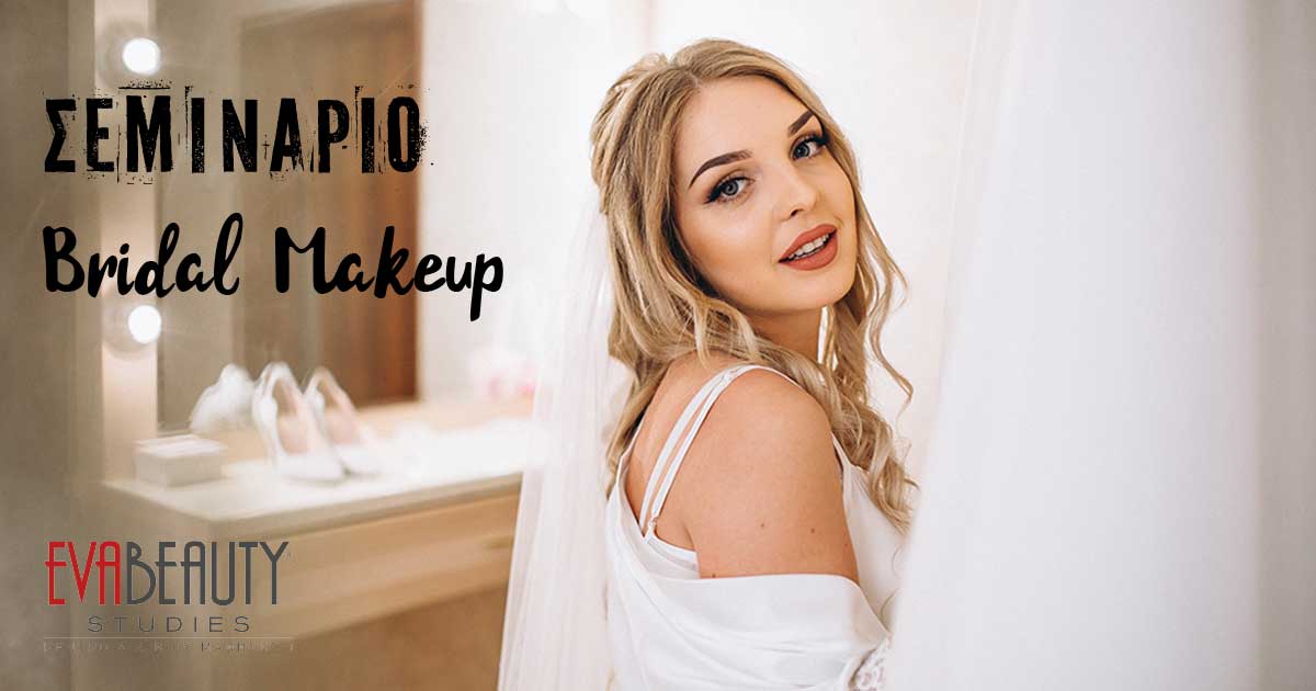 Bridal Makeup Masterclass